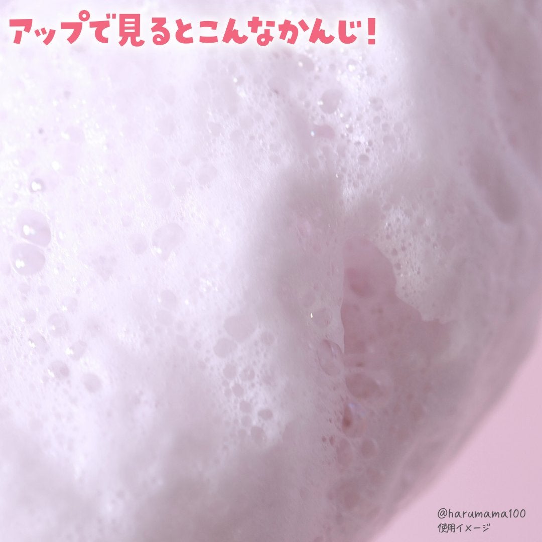 白玉こまち石鹸/ペリカン石鹸/洗顔石鹸を使ったクチコミ(4枚目)