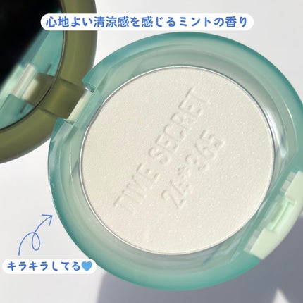 ミネラル プレストクリアベール クールR/TIME SECRET/プレストパウダーを使ったクチコミ(4枚目)