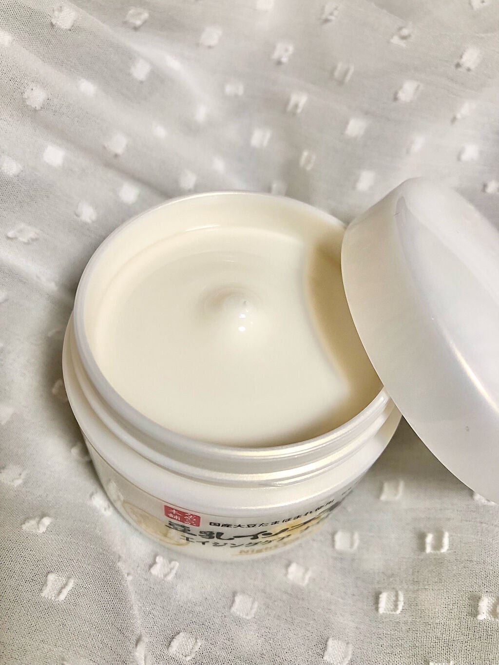 リンクルナイトクリーム/なめらか本舗/フェイスクリームを使ったクチコミ(4枚目)