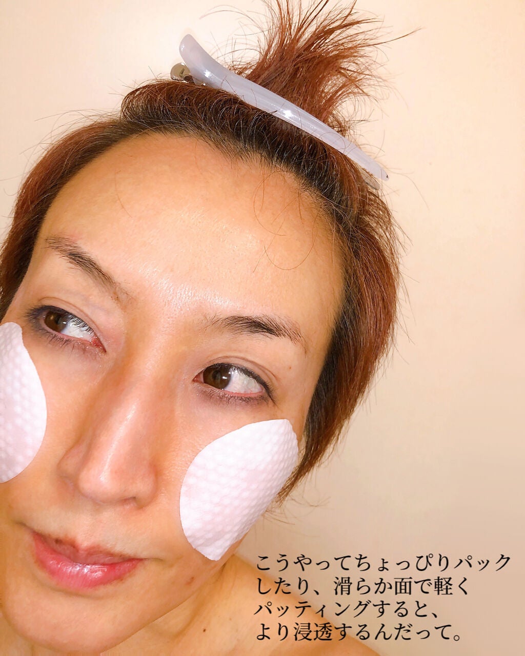 ワンステップオリジナルクリアパッド/COSRX/トナーパッドを使ったクチコミ(7枚目)
