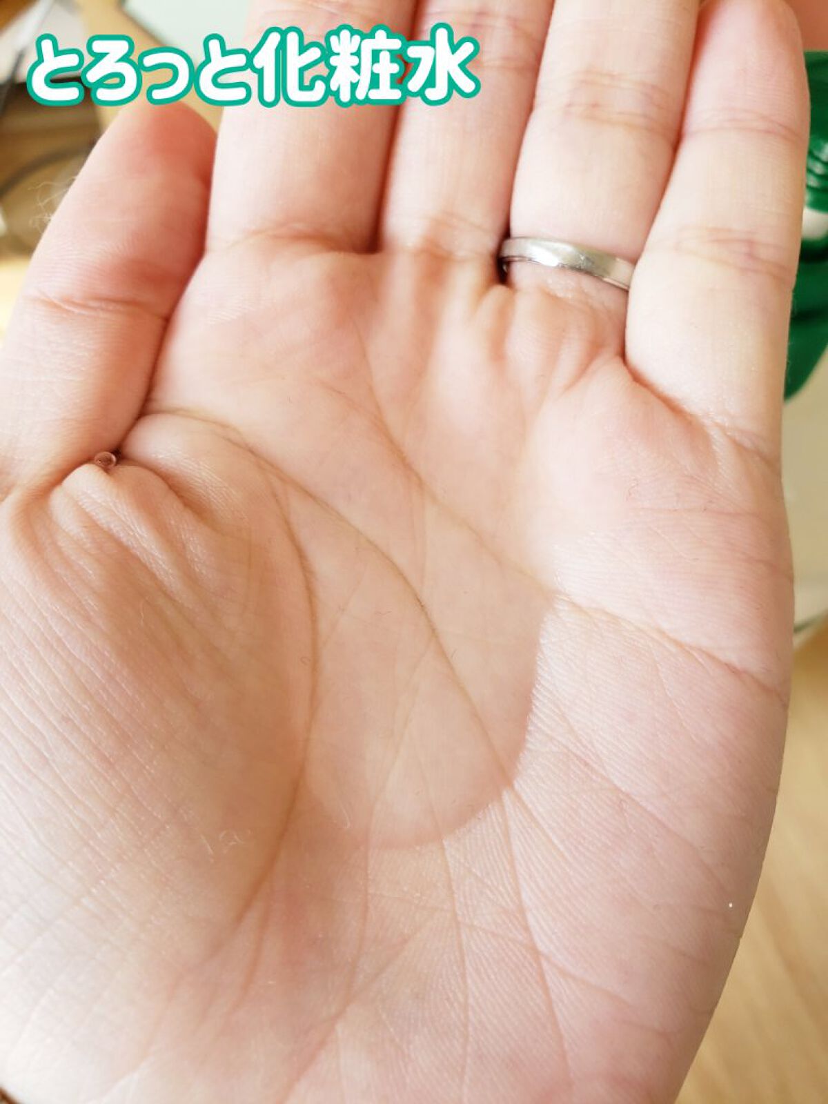 CICA ローション (保湿化粧水)/プラチナレーベル/化粧水を使ったクチコミ(4枚目)