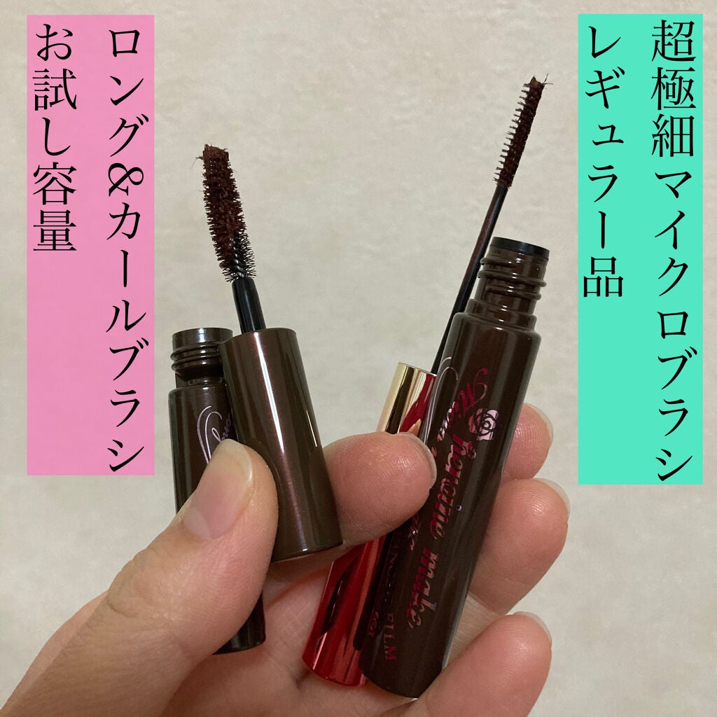 ロング&カールマスカラ アドバンストフィルム/ヒロインメイク/マスカラを使ったクチコミ(3枚目)