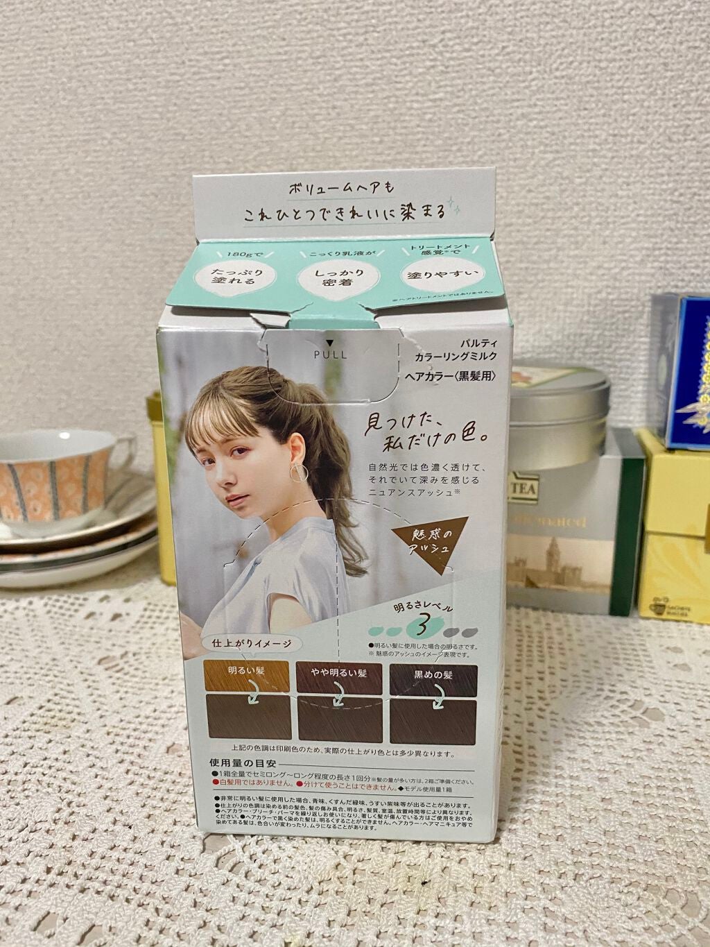 カラーリングミルク【旧】/パルティ/ヘアカラーを使ったクチコミ(3枚目)