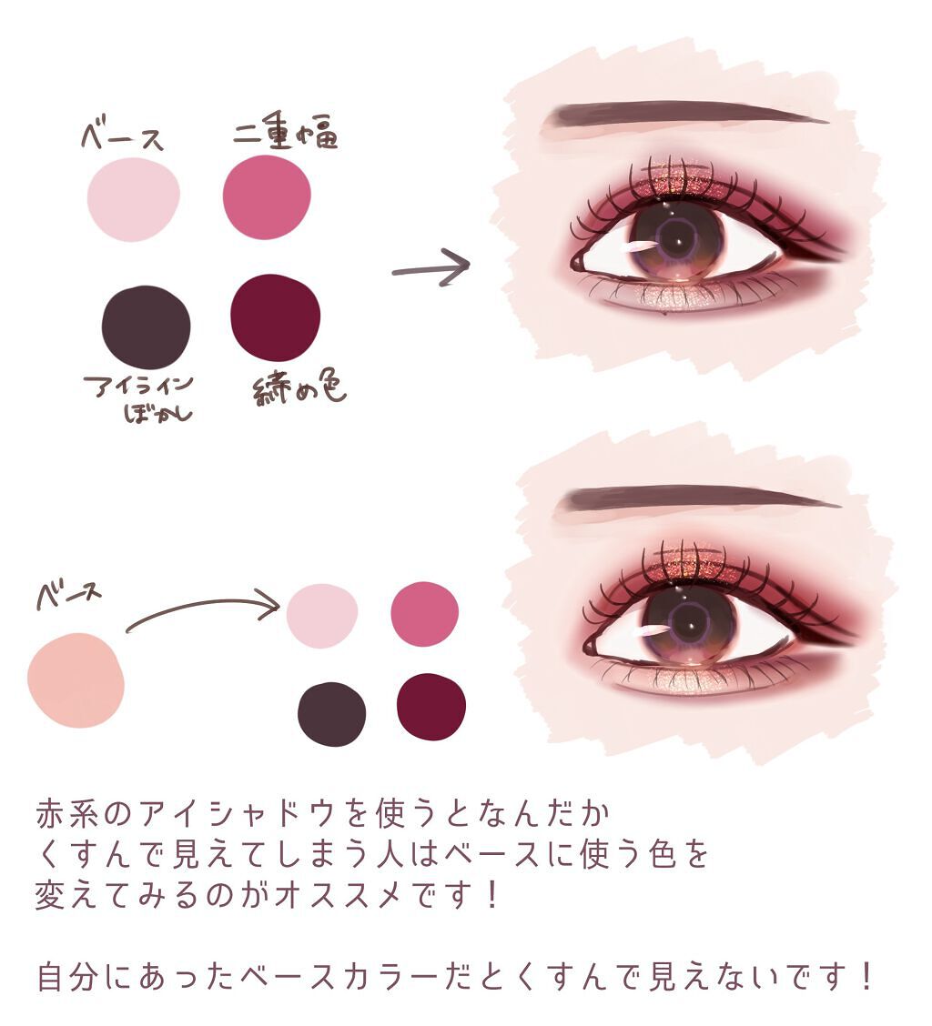 グロッシーリッチ アイズ N/Visée/アイシャドウパレットを使ったクチコミ（2枚目）