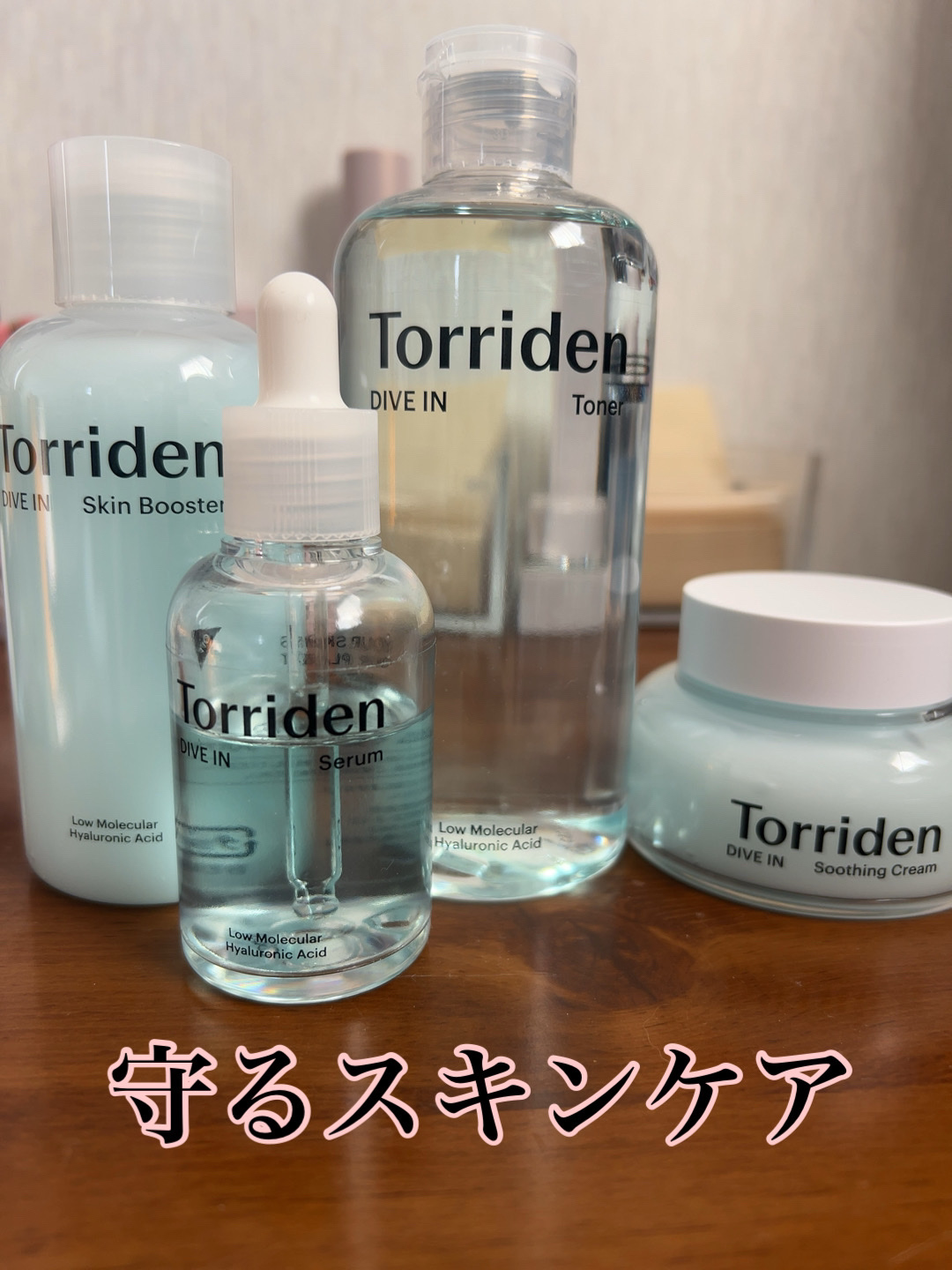ダイブイン セラム/Torriden/美容液を使ったクチコミ（1枚目）
