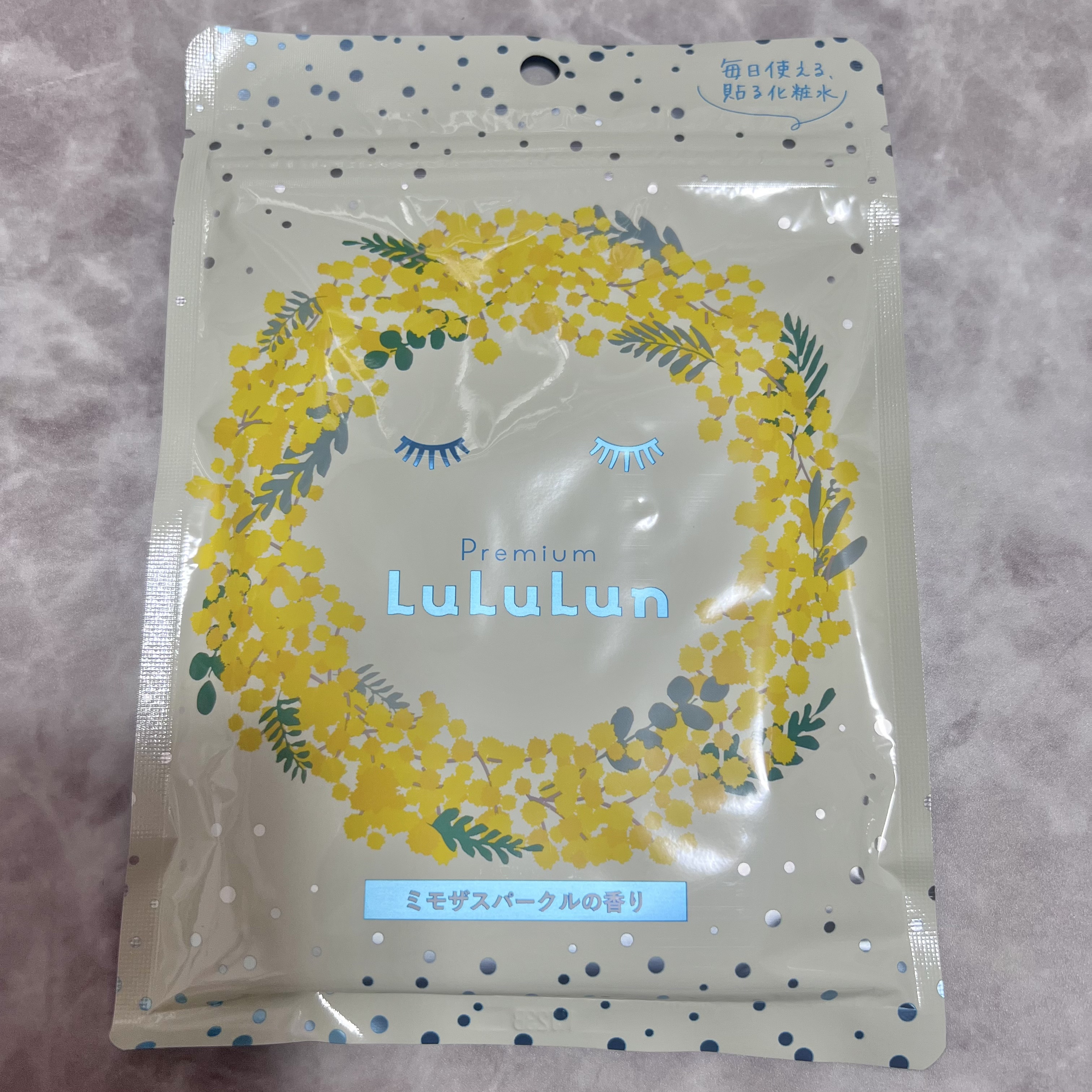 プレミアムルルルン ミモザ（ミモザスパークルの香り）/ルルルン/シートマスク・パックを使ったクチコミ（2枚目）