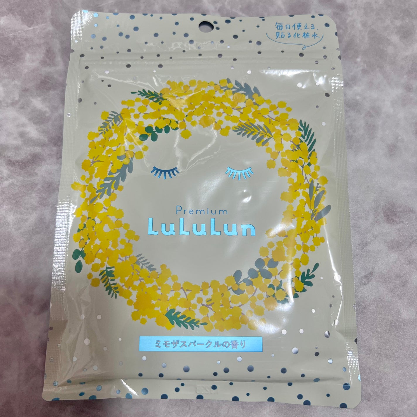 プレミアムルルルン ミモザ(ミモザスパークルの香り)/ルルルン/シートマスク・パックを使ったクチコミ(2枚目)