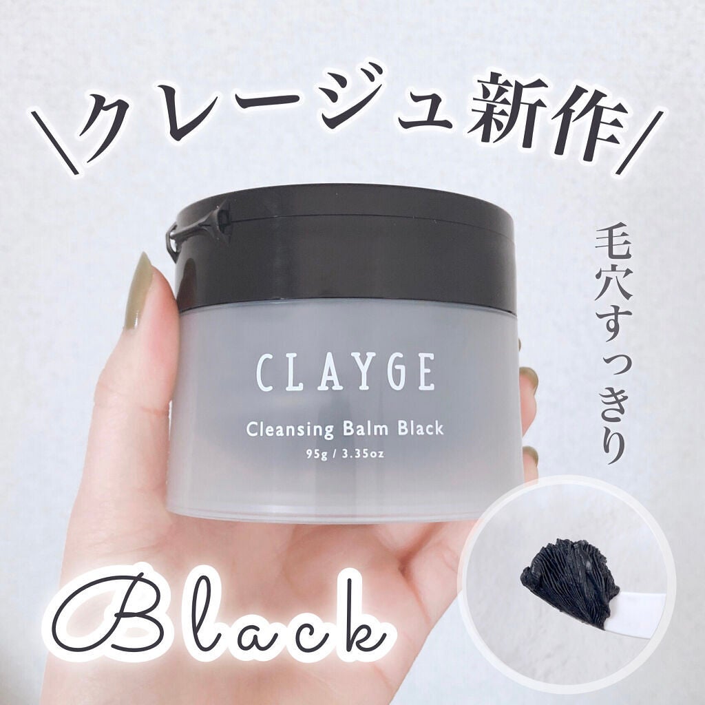 ã¯ã¬ã³ãžã³ã°ããŒã ãã©ãã¯/CLAYGE/ã¯ã¬ã³ãžã³ã°ããŒã ã䜿ã£ãã¯ãã³ãïŒ1æç®ïŒ