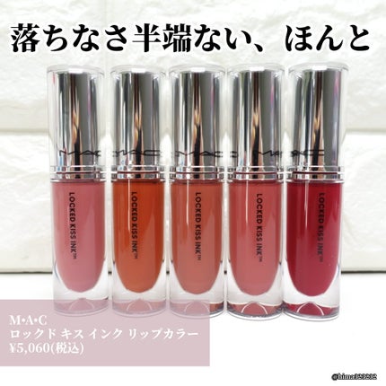 M·A·C ロックド キス インク リップカラー/M・A・C/口紅を使ったクチコミ(2枚目)