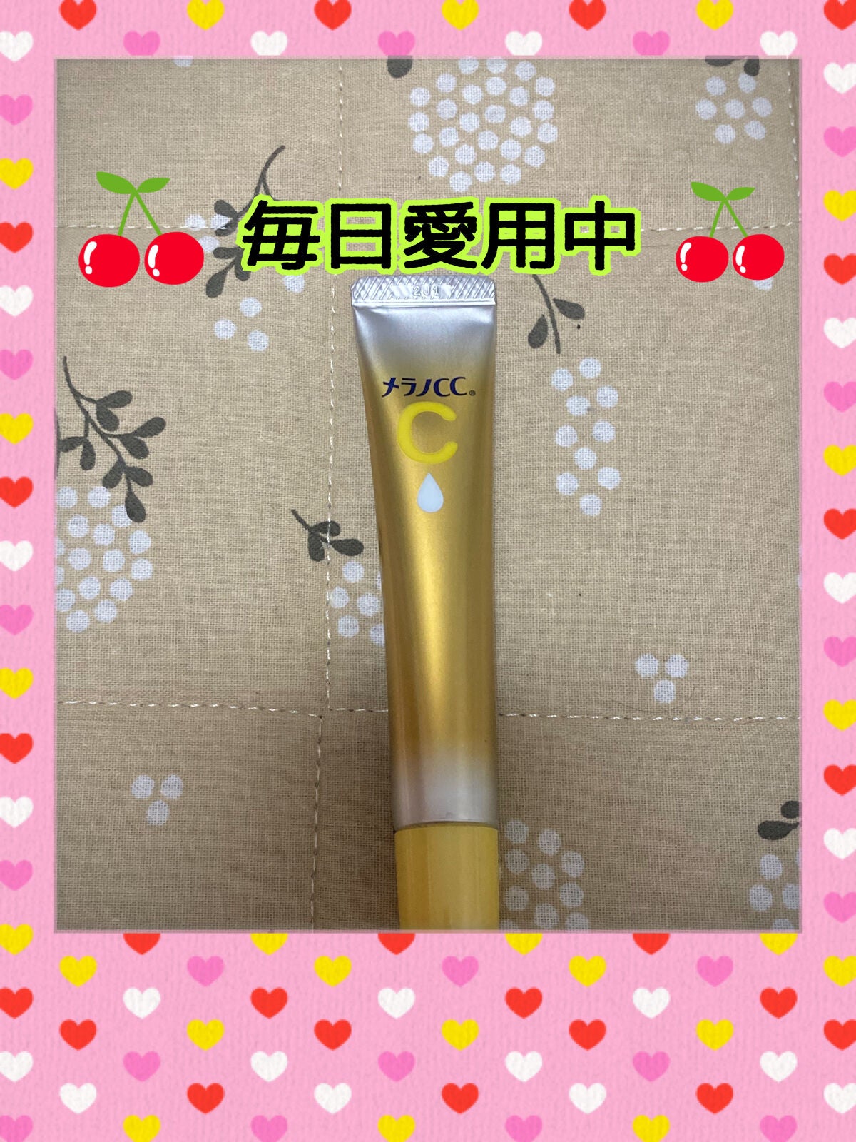 薬用しみ集中対策 プレミアム美容液/メラノCC/美容液を使ったクチコミ(2枚目)