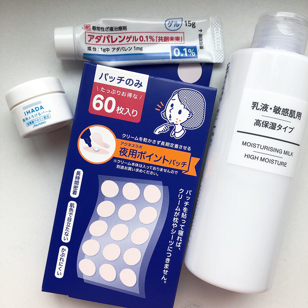 化粧水・敏感肌用・高保湿タイプ/無印良品/化粧水を使ったクチコミ（2枚目）