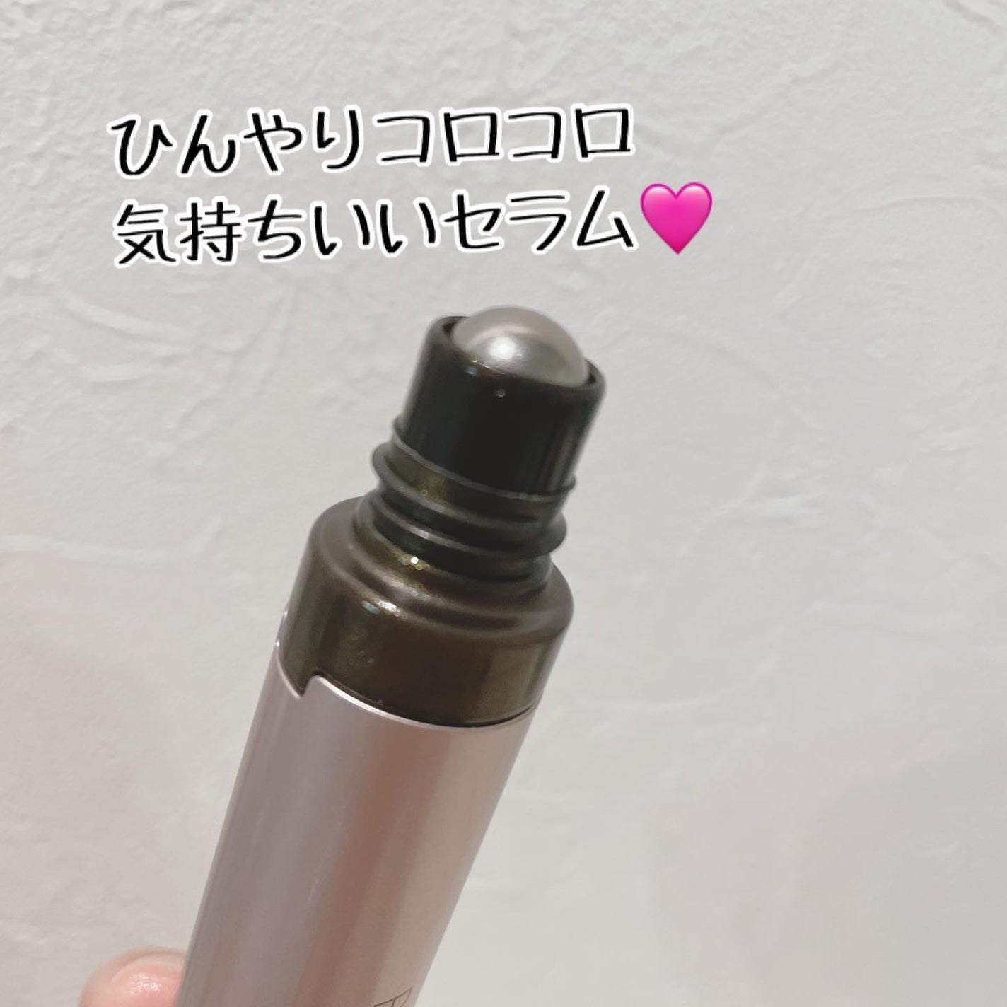 アイゾーン ダブルリバイタライザー/BRIGHTAGE/アイケア・アイクリームを使ったクチコミ(3枚目)