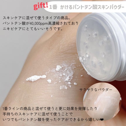 1番 青草たっぷり93%整肌トナー/numbuzin/化粧水を使ったクチコミ(4枚目)