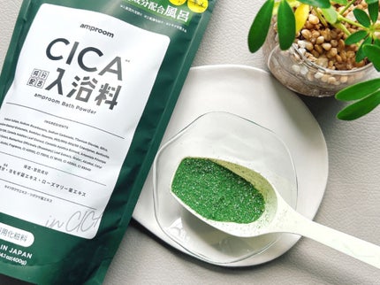 CICA成分配合入浴料/amproom/生薬系入浴剤を使ったクチコミ(2枚目)