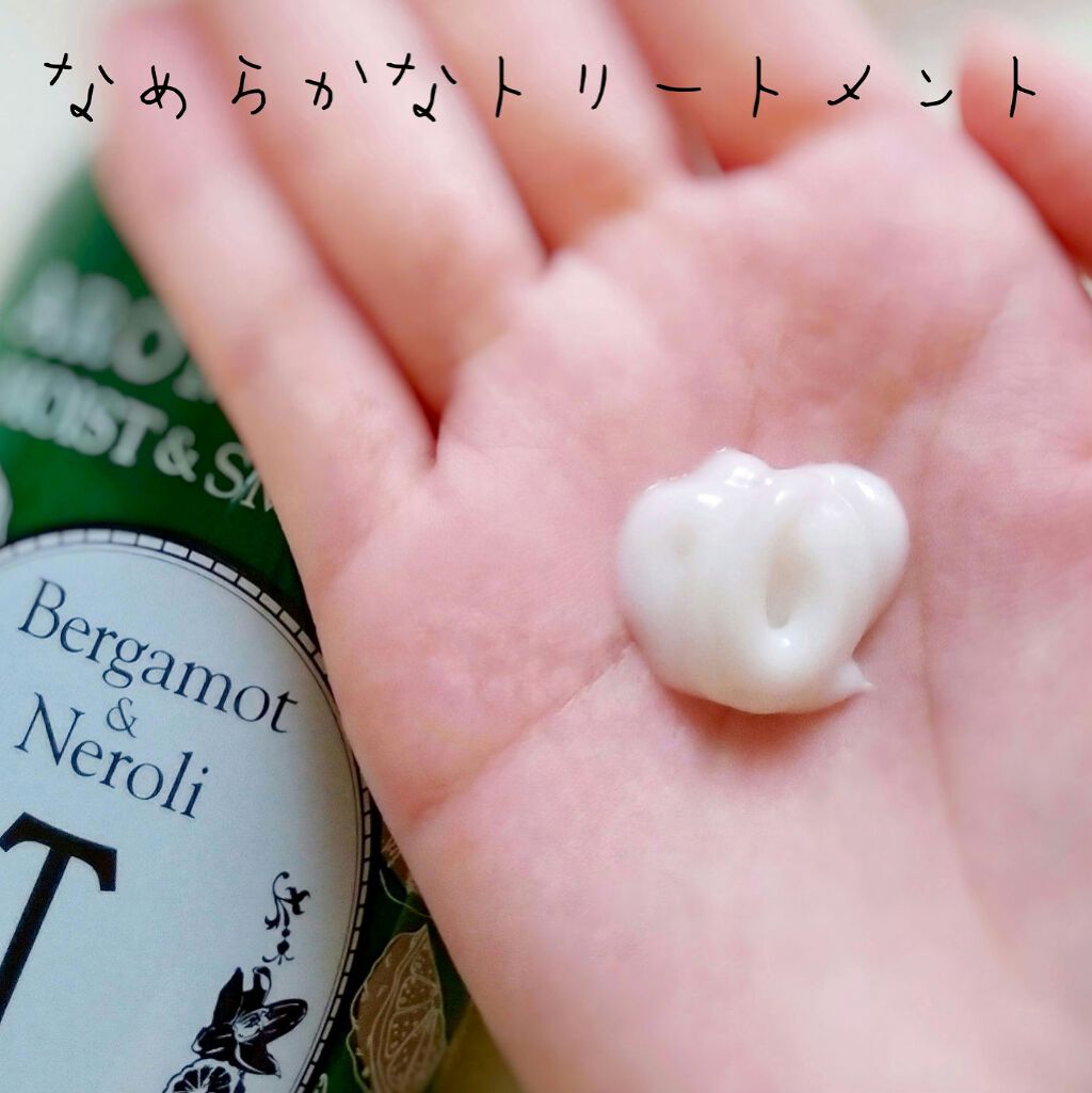 モイスト＆スムースシャンプー／トリートメント/AROMA KIFI/シャンプー・コンディショナーを使ったクチコミ（3枚目）