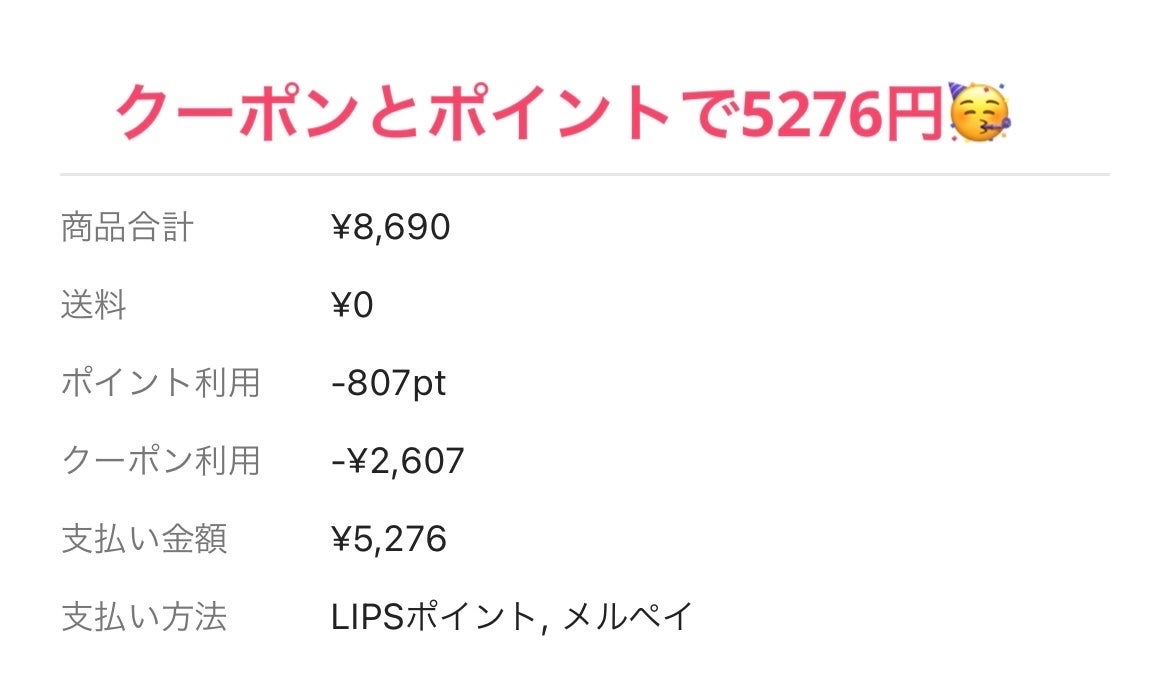 リップ ライナー/ちふれ/リップライナーを使ったクチコミ(2枚目)