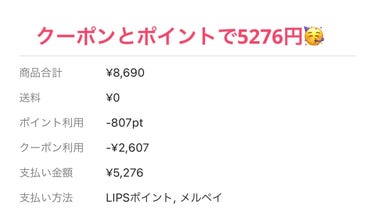 生つや肌メルティスティック/ウルミナプラス/美容液を使ったクチコミ（2枚目）