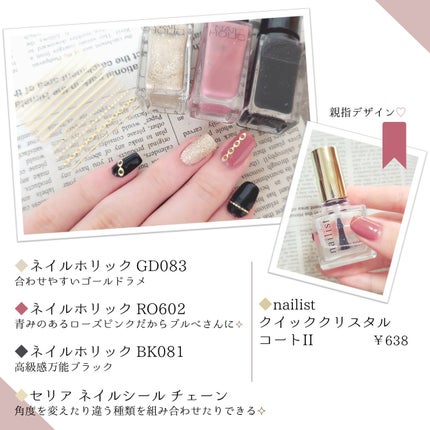 カラフルネイルズ/キャンメイク/マニキュアを使ったクチコミ(6枚目)