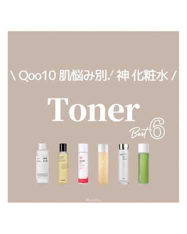 Noni Toner/celimax/化粧水を使ったクチコミ（1枚目）