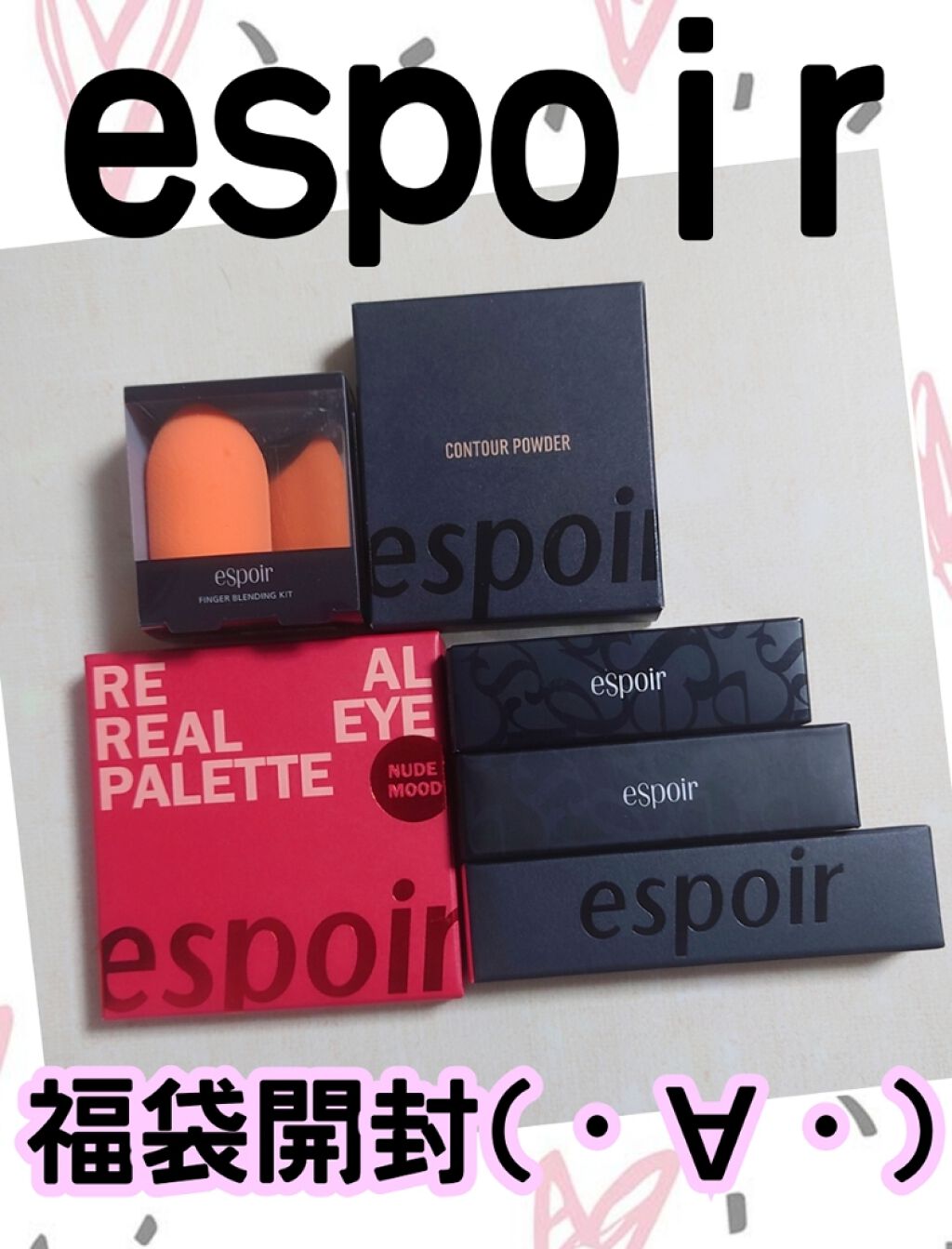 espoir 福袋/espoir/メイクアップキットを使ったクチコミ（1枚目）