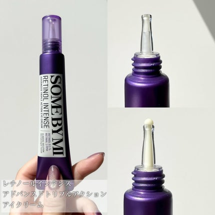 レチノールインテンシブ アドバンスドトリプルアクションアイクリーム/SOME BY MI/アイケア・アイクリームを使ったクチコミ(2枚目)