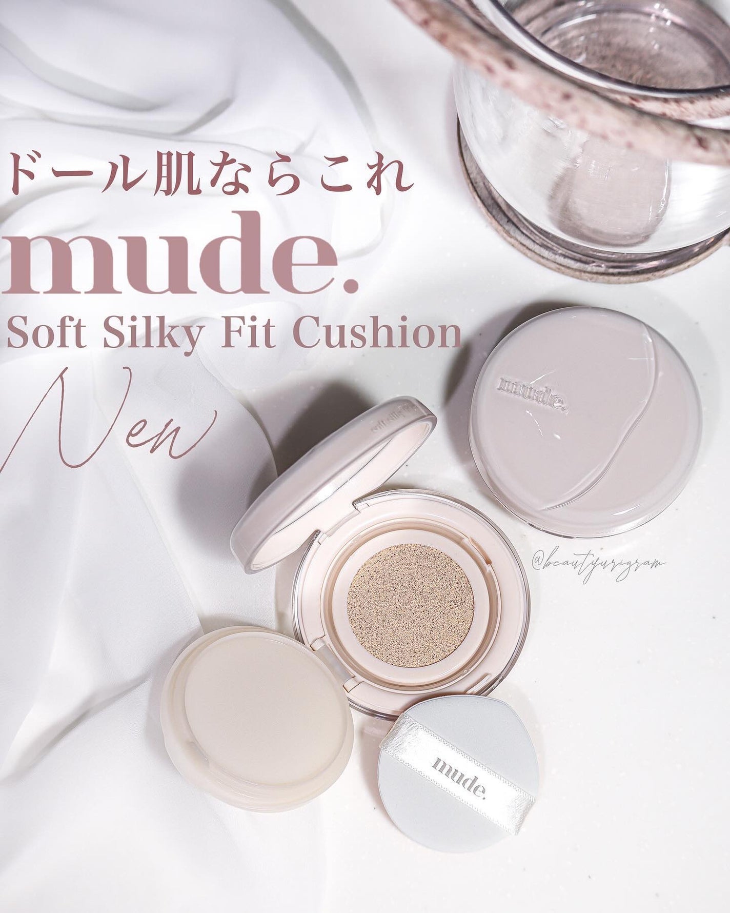 ソフトシルキーフィットクッション/mude/クッションファンデーションを使ったクチコミ(1枚目)