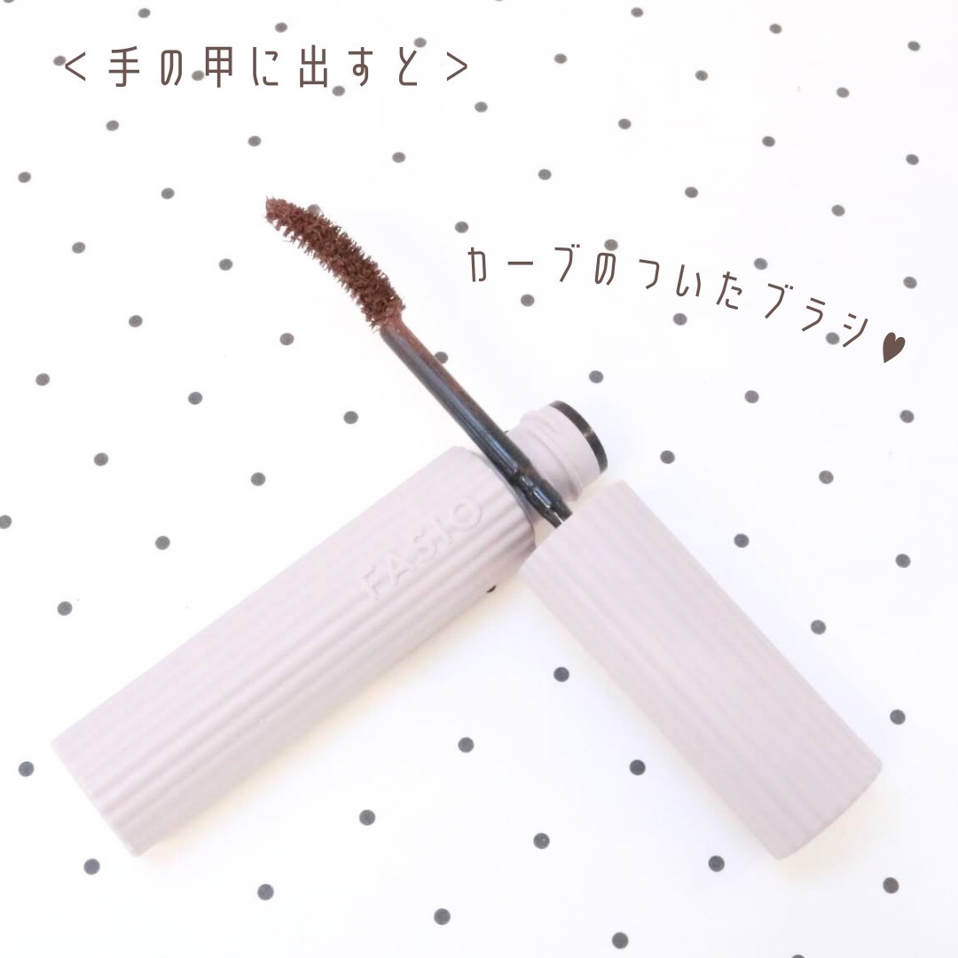 パーマネントカール マスカラ F（ロング） 02 ブラウン/FASIO/マスカラを使ったクチコミ（3枚目）