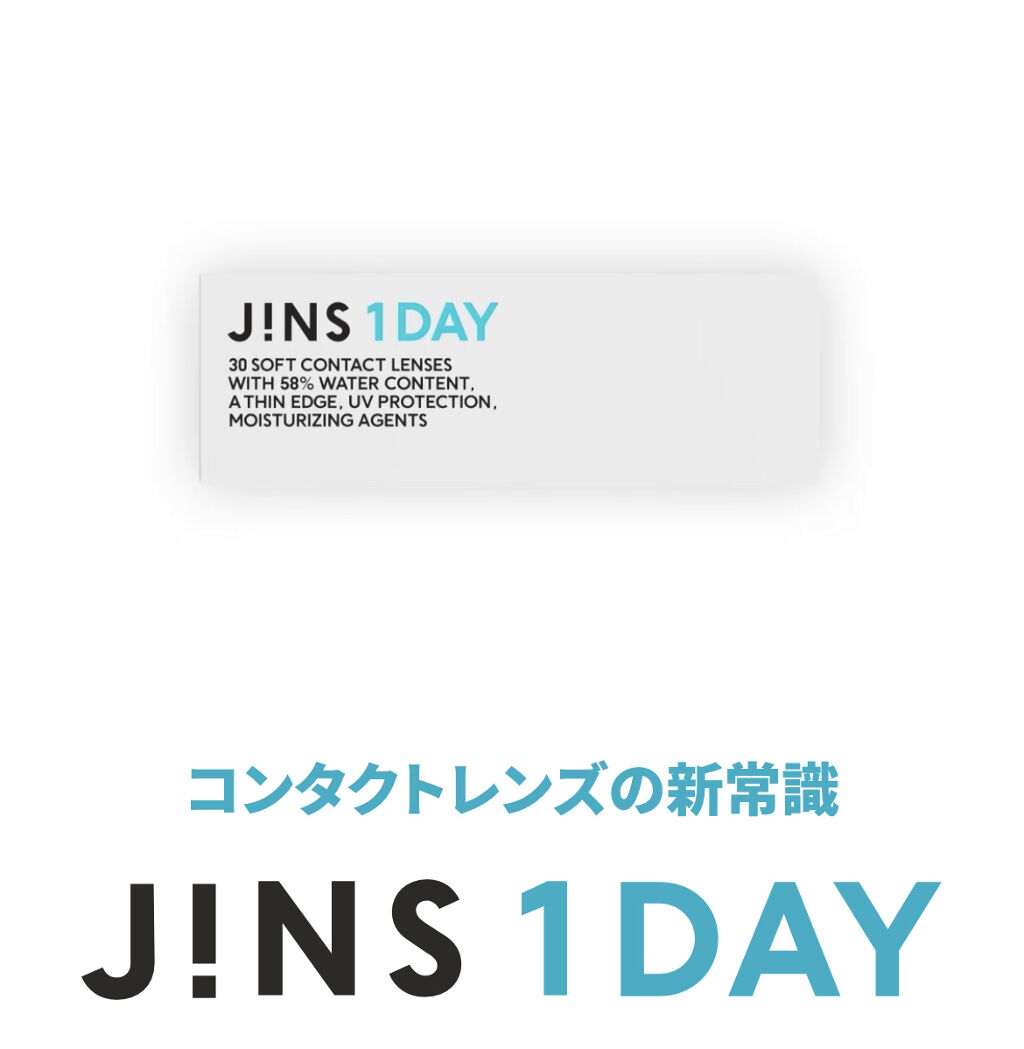 JiNS 1DAY/JINS/ワンデー（１DAY）カラコンを使ったクチコミ（1枚目）