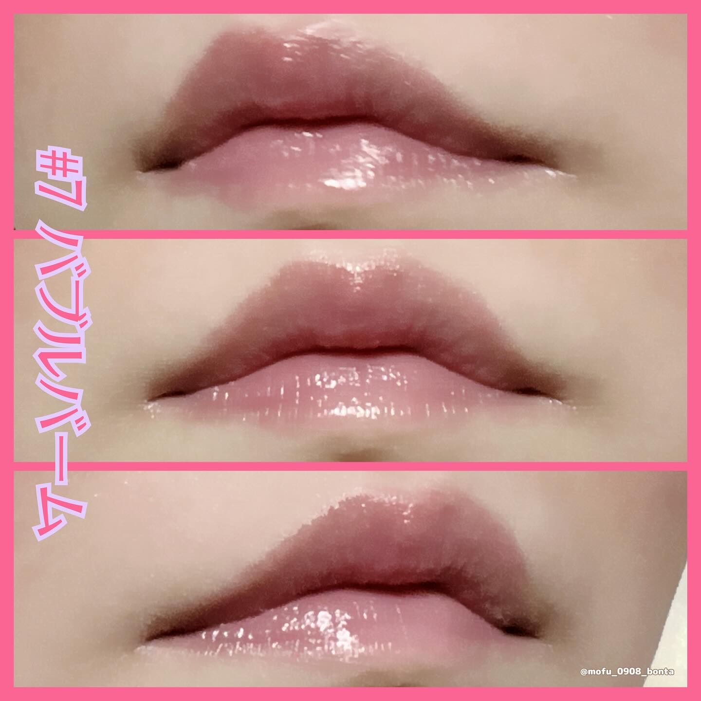 GLOWY TINT BALM/AOU/リップグロスを使ったクチコミ（3枚目）