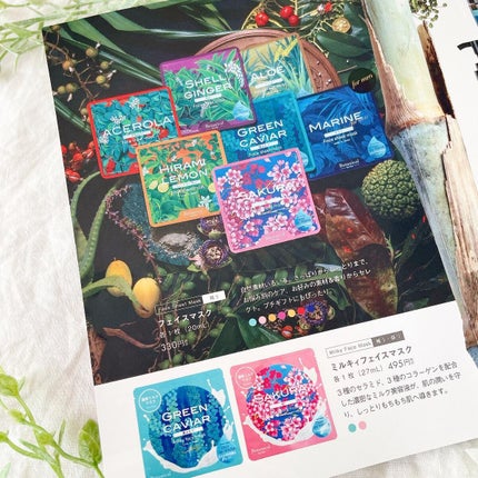 Ryu Spa Botanical フェイスマスク アロエ/Ryu Spa/シートマスク・パックを使ったクチコミ(5枚目)