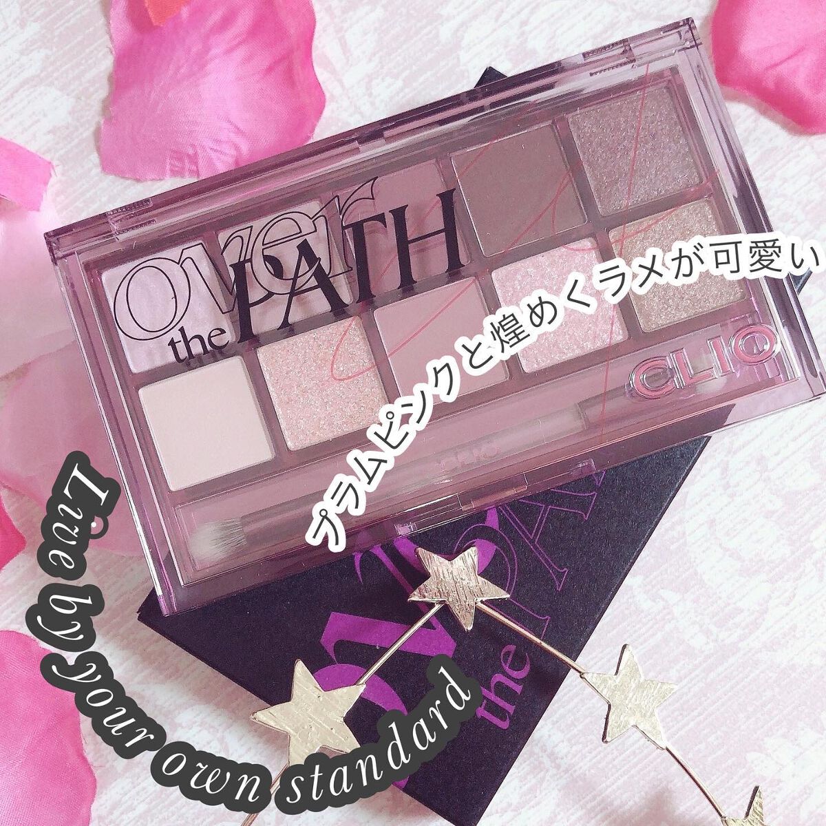 プロ アイ パレット/CLIO/アイシャドウパレットを使ったクチコミ（2枚目）