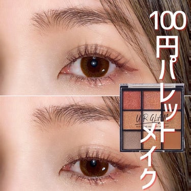 UR GLAM　BLOOMING EYE COLOR PALETTE/U R GLAM/アイシャドウパレットを使ったクチコミ（1枚目）