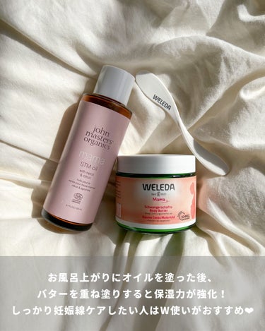 マザーズ ボディバター/WELEDA/ボディクリームを使ったクチコミ（5枚目）