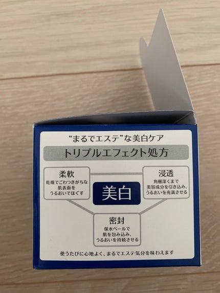 スペシャルジェルクリームA (ホワイト)(医薬部外品)/アクアレーベル/オールインワン化粧品を使ったクチコミ(3枚目)