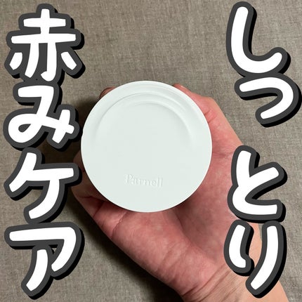 シカマヌ セラム クッションファンデ/parnell/クッションファンデーションを使ったクチコミ(1枚目)