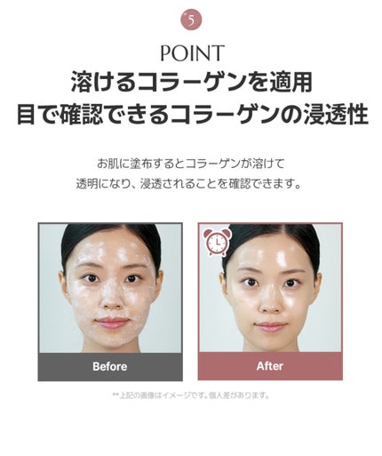 バウンシーグローマスク/CHICHO/その他スキンケアを使ったクチコミ(8枚目)