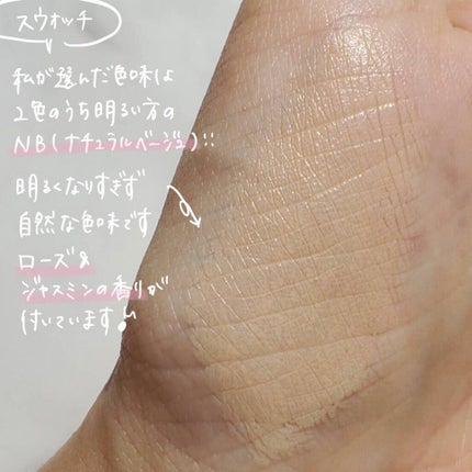 エバーグロウクッション SPF23 PA++/FEMMUE/クッションファンデーションを使ったクチコミ(5枚目)