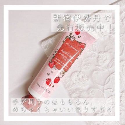 ジルスチュアート ハンドクリーム ストロベリー ショコララテ トリーツ/JILL STUART/ハンドクリームを使ったクチコミ(2枚目)
