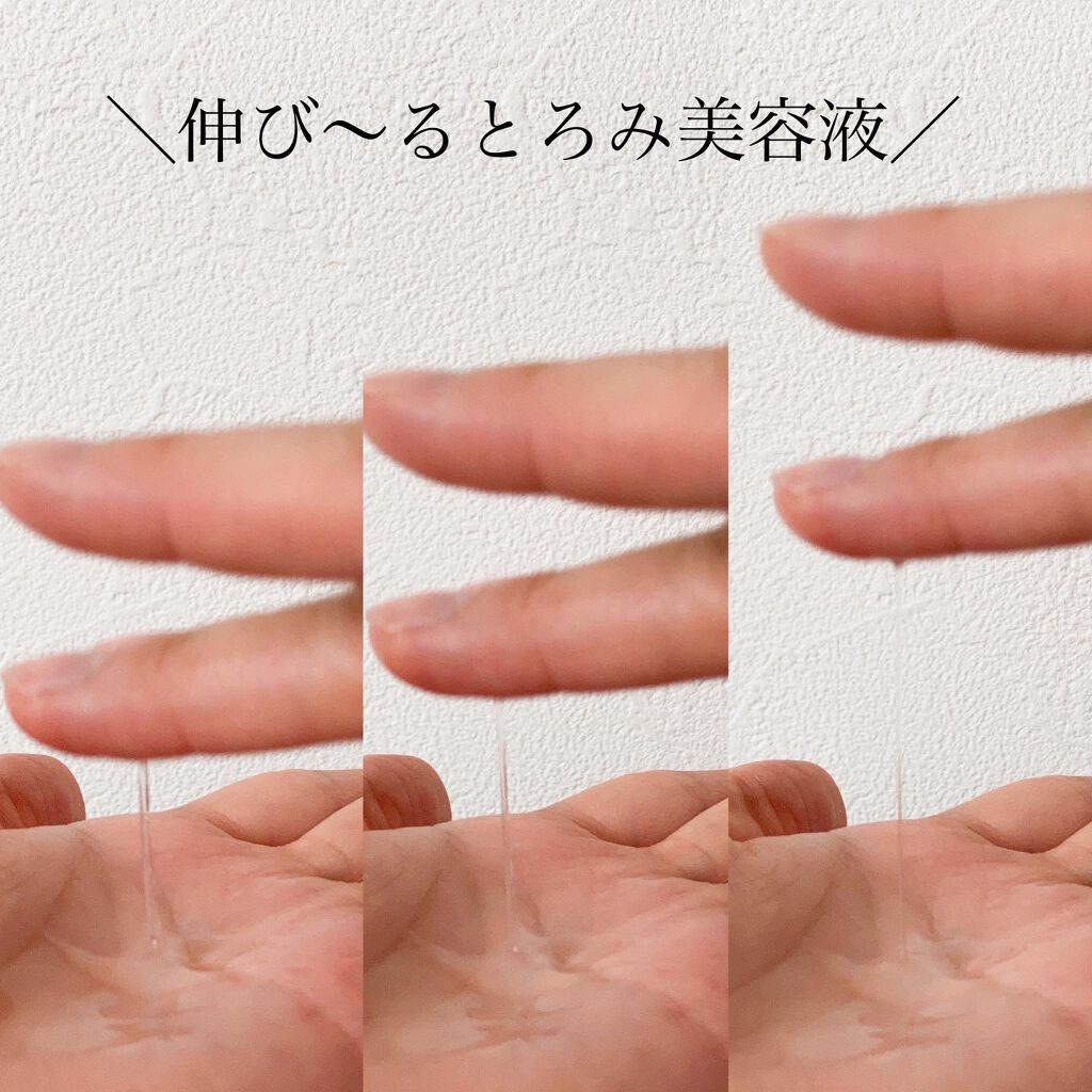 HIK セラム/HIK/美容液を使ったクチコミ（2枚目）