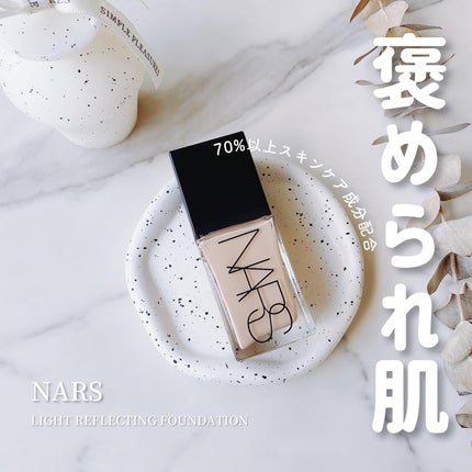 ライトリフレクティング ファンデーション 02166/NARS/リキッドファンデーションを使ったクチコミ(1枚目)