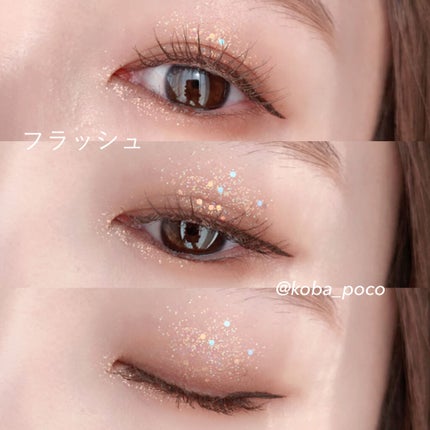 ベターザンパレット/rom&nd/アイシャドウパレットを使ったクチコミ(3枚目)