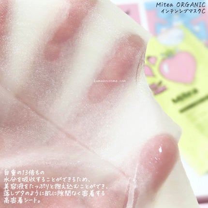 インテンシブマスクC トムとジェリー限定デザイン/ミティア オーガニック/シートマスク・パックの画像