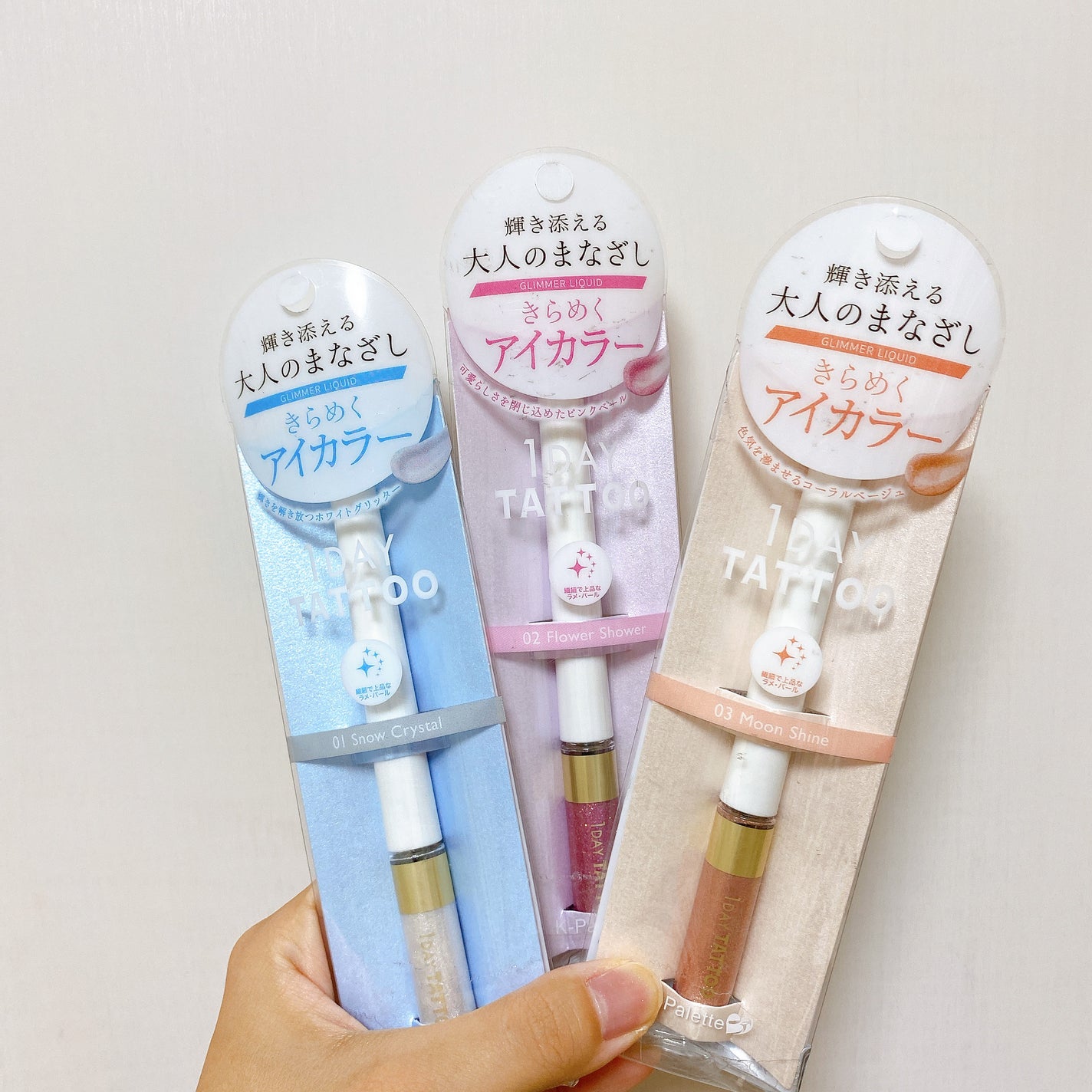 グリマーリキッド/K-パレット/グリッターを使ったクチコミ(1枚目)