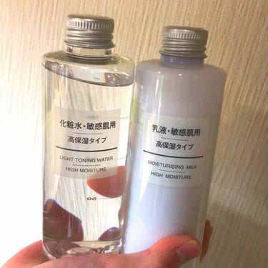 乳液・敏感肌用・高保湿タイプ/無印良品/乳液を使ったクチコミ（1枚目）