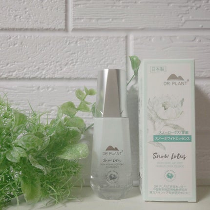 スノーロータス スノーホワイトエッセンス/DR PLANT/美容液を使ったクチコミ(1枚目)