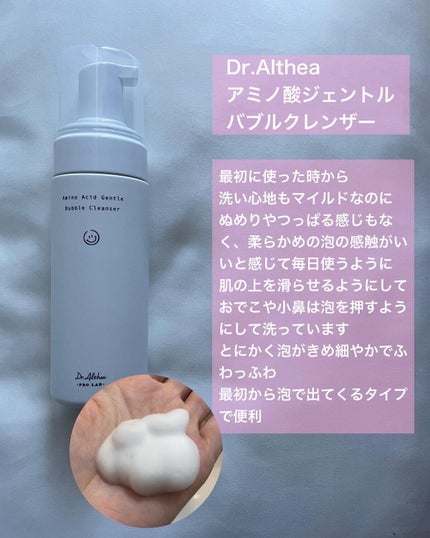 ディープモイスチャースプレー/キュレル/ミスト状化粧水を使ったクチコミ(3枚目)