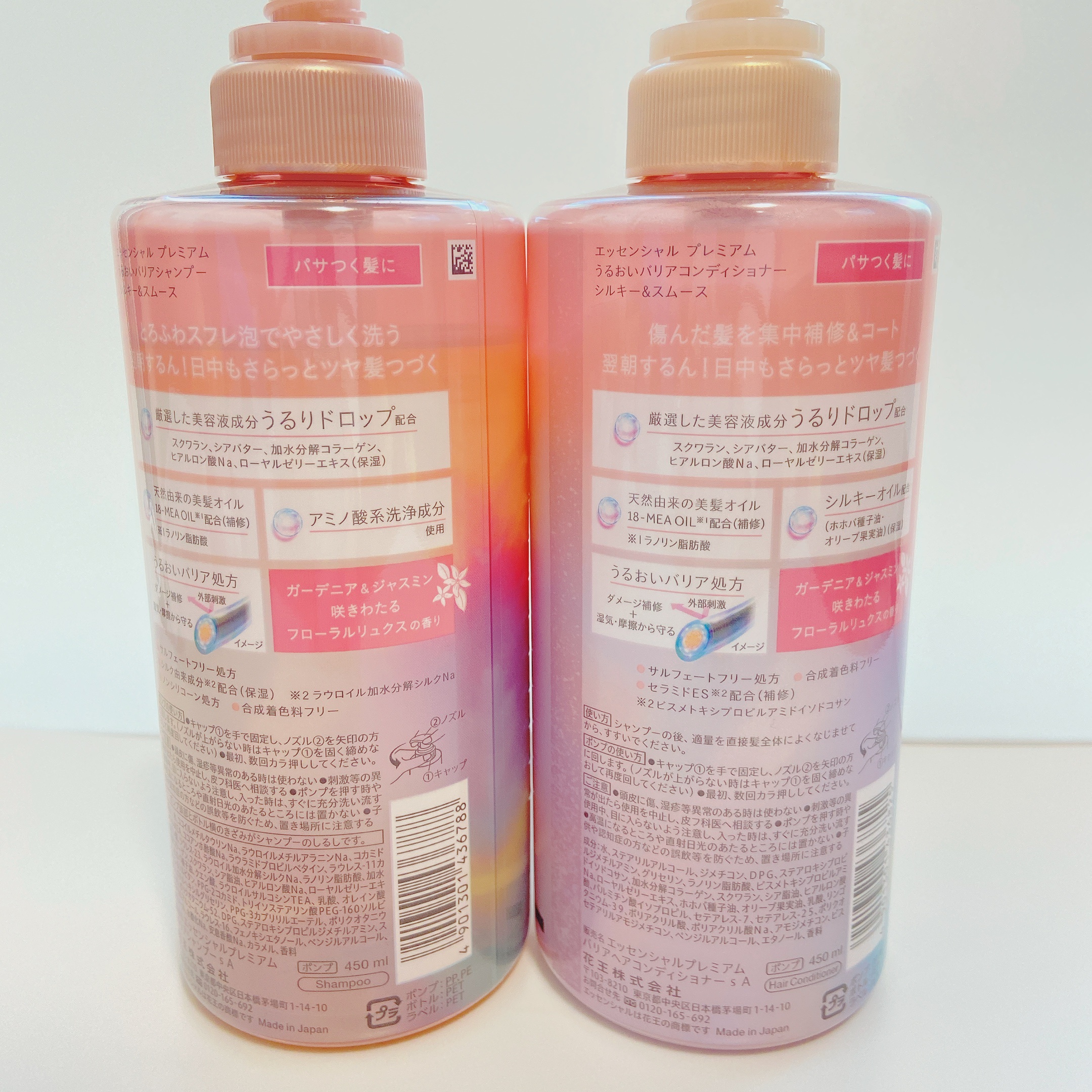 エッセンシャルプレミアム バリアシャンプー・コンディショナー シルキー＆スムース/エッセンシャル/市販シャンプーを使ったクチコミ（3枚目）