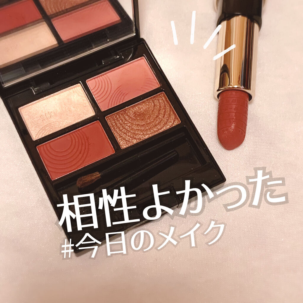 SIXPLUS 4色アイシャドウ/SIXPLUS/アイシャドウパレットを使ったクチコミ（1枚目）