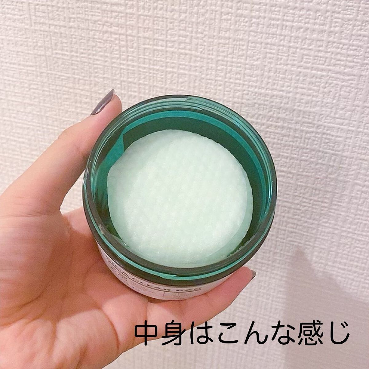 CICA CLEAR PAD/cos:mura/シートマスク・パックを使ったクチコミ（3枚目）