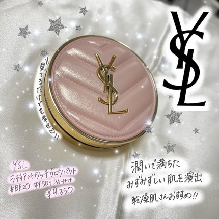ラディアント タッチ グロウパクト BR20 / YVES SAINT LAURENT ラディアント タッチ グロウパクト BR20 / YVES SAINT LAURENT